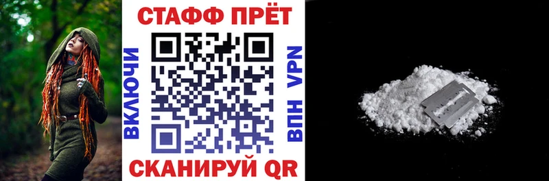 Как найти закладки Жуков МАРИХУАНА Меф мяу мяу