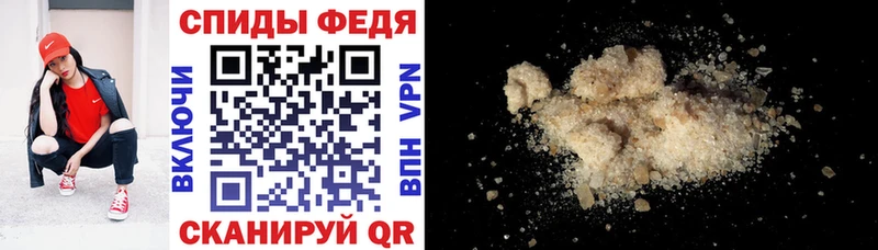 АМФЕТАМИН Premium  Жуков 