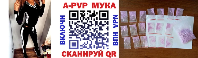 купить наркоту  Жуков  Alfa_PVP Соль 