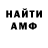 Кетамин VHQ Azik Ismailov