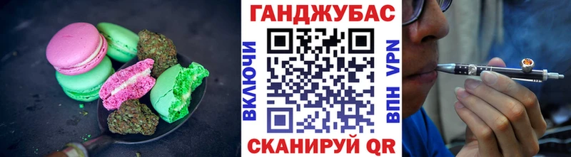 МЕГА онион  Жуков  Печенье с ТГК марихуана 