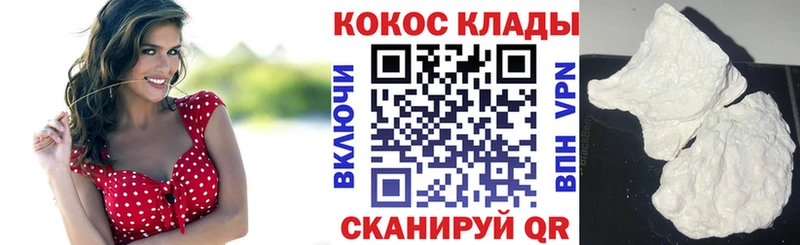 КОКАИН Эквадор магазин продажи наркотиков Жуков