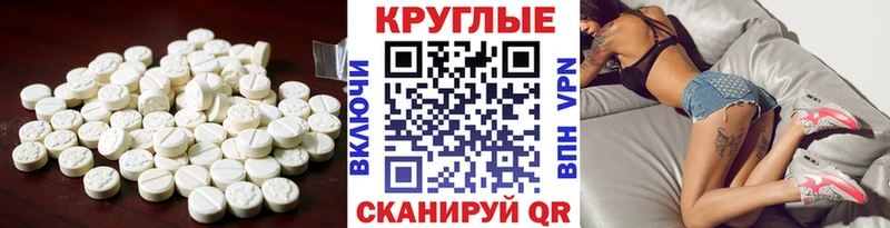 ЭКСТАЗИ Cube Жуков