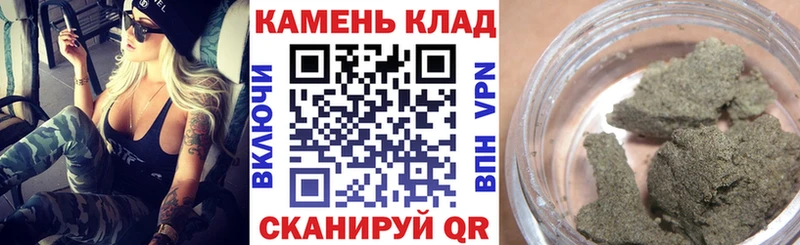 купить закладку  Жуков  ГАШ Ice-O-Lator 