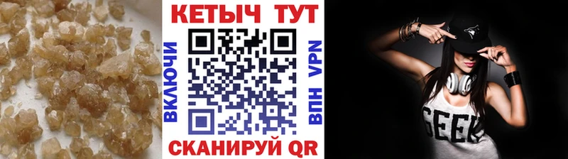 КЕТАМИН VHQ ссылка на мегу вход Жуков