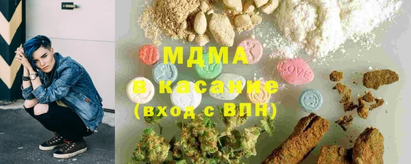 герыч Алапаевск