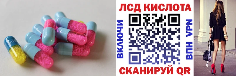 Лсд 25 экстази кислота  Жуков 