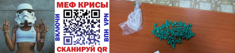 сколько стоит  Жуков  Меф мяу мяу 