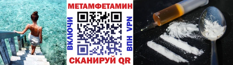 Метамфетамин витя кракен Жуков